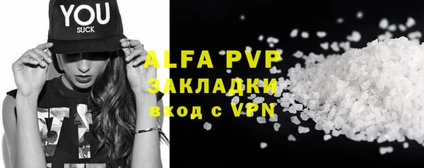 apvp Богданович